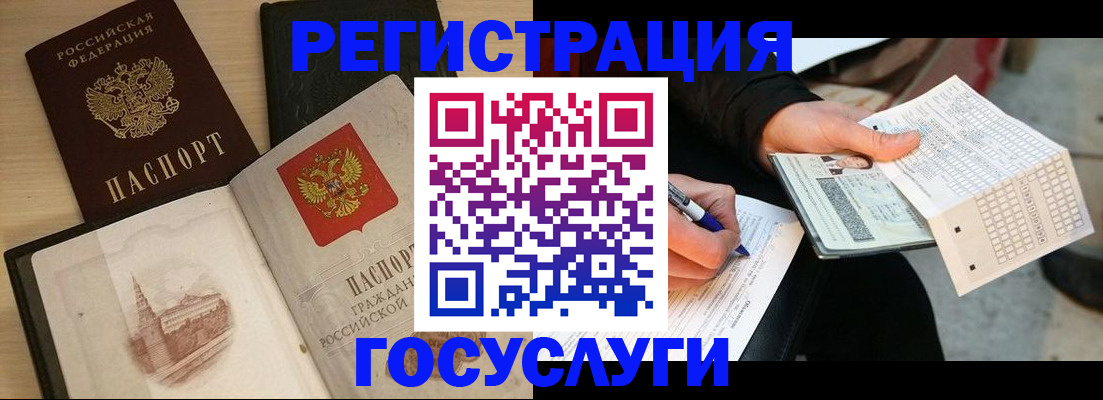 прописка для кредита в Карачаево-Черкесии